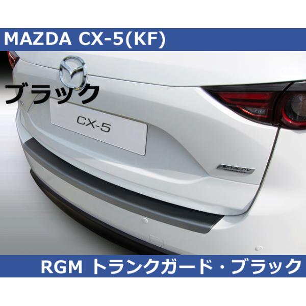 gfunktion_mazda-cx5