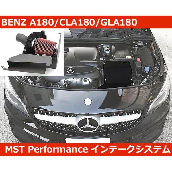 Mercedes-Benz ベンツ A180 B180 CLA180 GLA180 270 BENZ エア