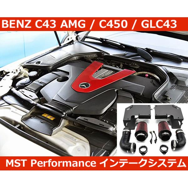 Mercedes-Benz（メルセデス・ベンツ） ベンツ C43AMG C400 C450 GLC43