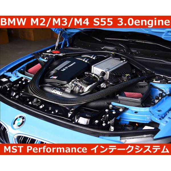 gfunktion_mst-bmw-s55