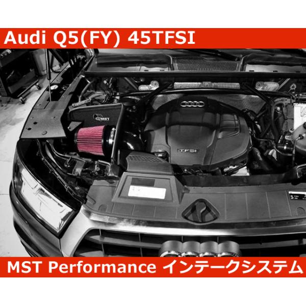 Audi（アウディ） Q5(FY) 45TFSI インテークキット MST Performance