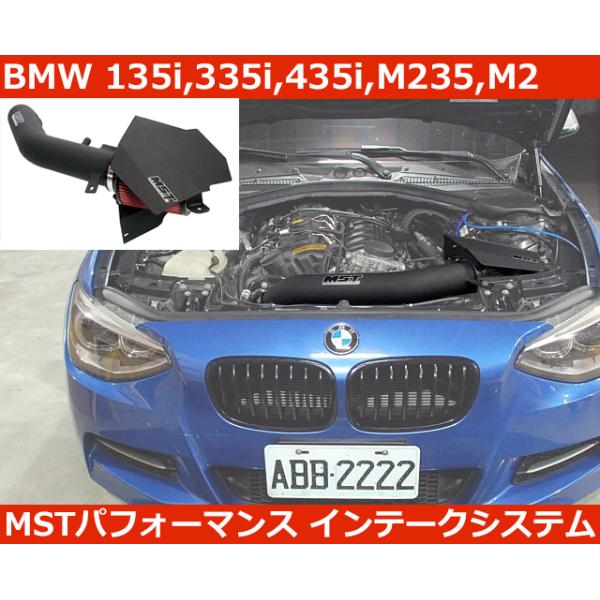 BMW 135i(E82)/335i(E90)等 N55エンジン車 モメンタムGT コールドエアインテークシステム (Pro Dry S  フィルター)【aFe】 エアインテークダクト 用エアインテークターボチャージパイプ M2 M235i 335i 435i N5​​5 F20 F30-YX0