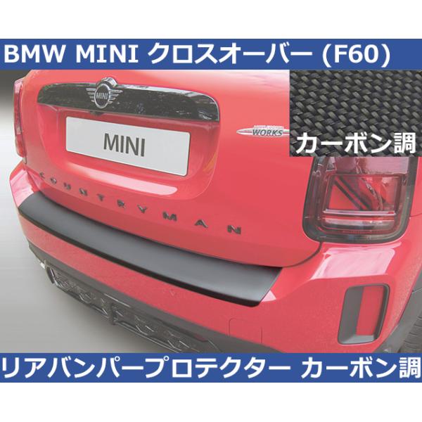 gfunktion_rgm-minif60-c