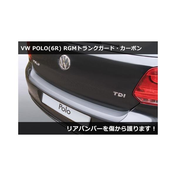 フォルクスワーゲン VW 6R ポロ POLO RGM リアバンパー