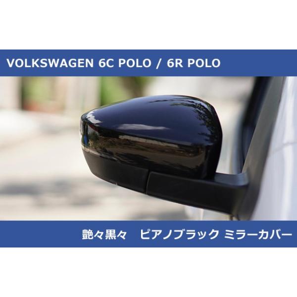 VWポロ　6R 6C 調整式　ピロアッパー　シルバープロジェクト製　新品未使用 スライド調整式ピロアッパー(ForR)：単品価格 商品詳細 広島県東広島市