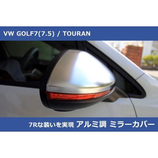 新品　 VW ゴルフ7　ゴルフ7.5　カーボン　ドアミラーカバー アンテナカバー ☆新品☆ フォルクスワーゲン ゴルフ7 ゴルフ7.5 VW Golf ドアミラー