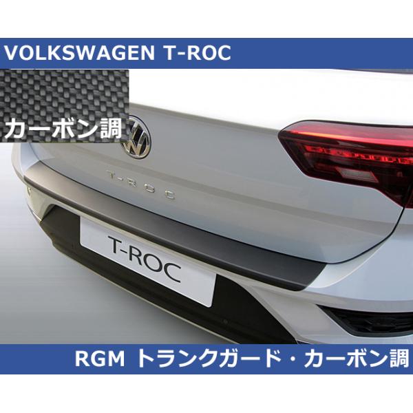 Volkswagen フォルクスワーゲン 純正品 トランクストライカー