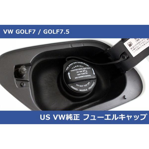 フォルクスワーゲン VW US純正 ゴルフ8 / ゴルフ7系 フューエル