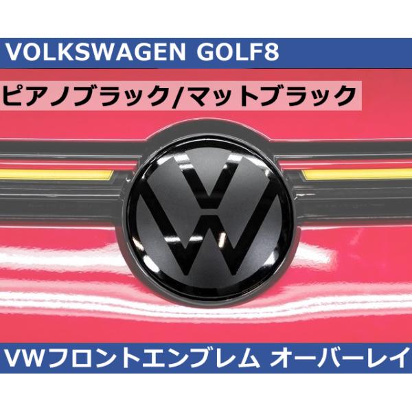 フォルクスワーゲン VW ゴルフ8 GOLF8 ブラック フロント