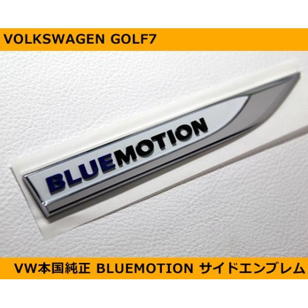 フォルクスワーゲン（Volkswagen） VW本国純正 ゴルフ7 ブルー