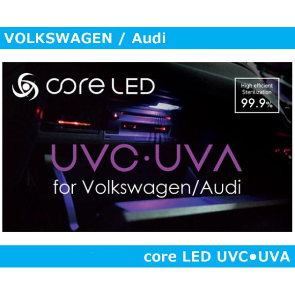 ◆ 対象車種VWGOLF5 ※Variat含むGOLF6 ※Variat含むGOLF7 ※Variat含むGOLF7.5 ※Variant含むTOURAN(5T) /M2015〜SHARAN(7N)T-CROSS 1st(C11)T-ROC...
