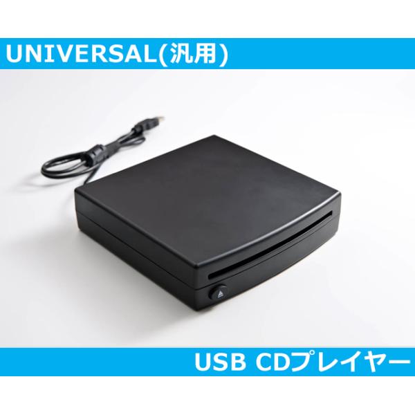 Jeep（ジープ） 車載専用 CDプレーヤー レネゲード チェロキー