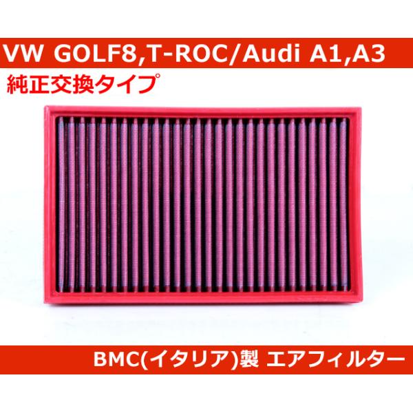 VW ゴルフ8 / Tロック / Audi A1 / A3 / Q3 1.0/1.5TSI用 BMC エアフィルター :vp152:G-FUNKTION ヤフー店 - 通販 - Yahoo!ショッピング VW ゴルフ8 / Tロック / Audi A1 / A3 / Q3 1.0/1.5TSI用 BMC エアフィルター :vp152:G-FUNKTION ヤフー店 - 通販 - Yahoo!ショッピング