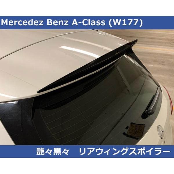 Mercedes-Benz（メルセデス・ベンツ） ベンツ BENZ W177 Aクラス