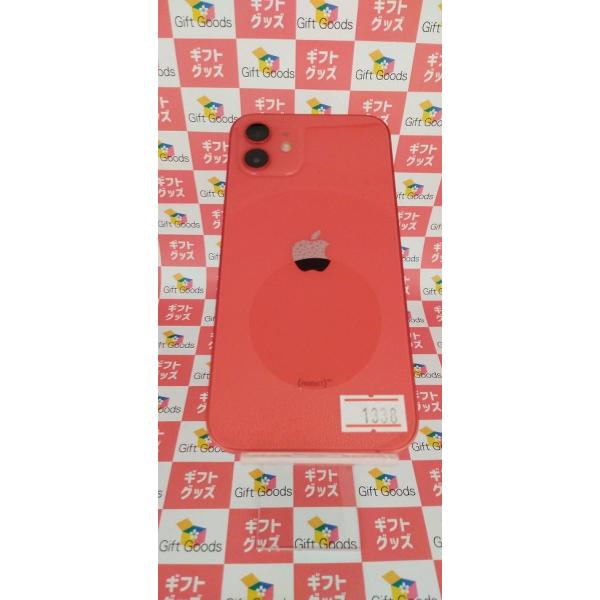 iPhone 12 本体 128GBブラック バッテリー84％ ムスビー｜美品 iPhone 12 mini 128GB ブラック バッテリー84