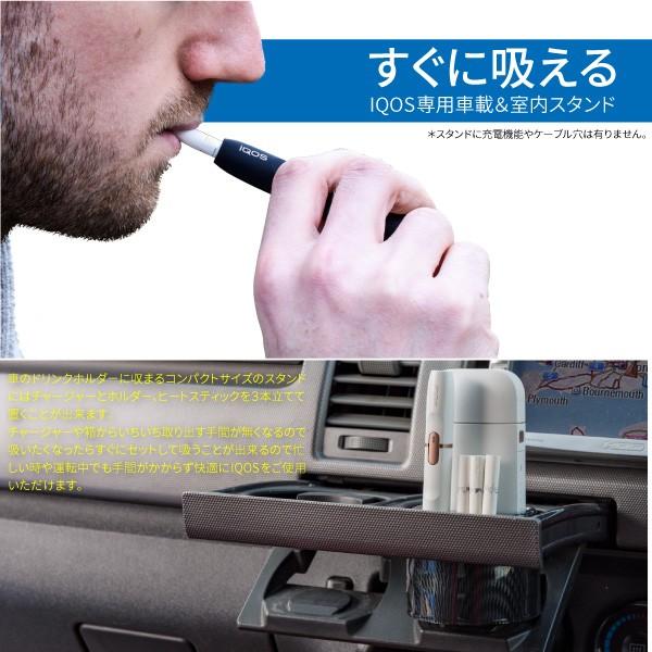 毎日がバーゲンセール Iqos ホルダー 車用 お部屋用 ポケットマット付き アイコスホルダー 車載ホルダー ドリンクホルダー