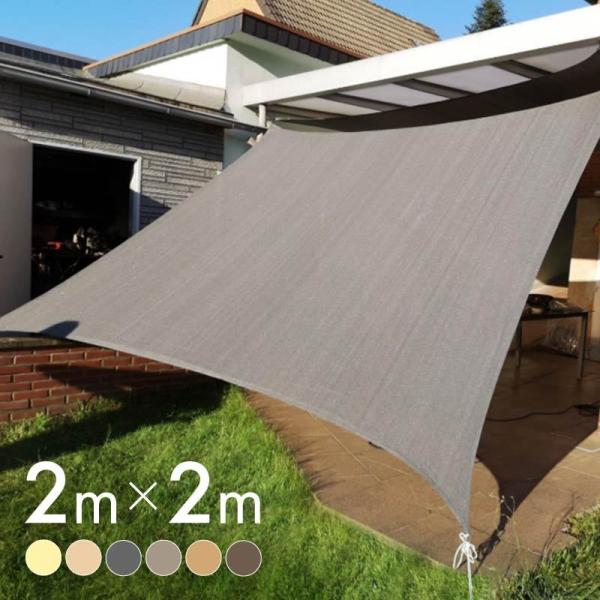 TVF[h VF[h 2m×2m x_  EbhfbL  h  ^ 悯  UVJbg J悯