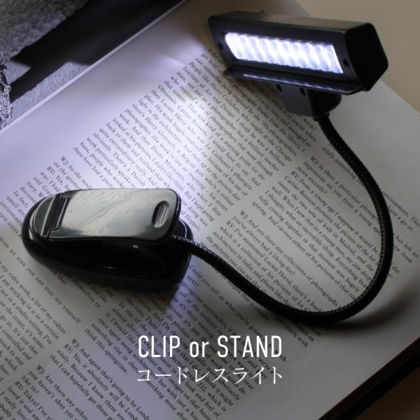 [Release date: April 3, 2023]譜面台ライト クリップライト LED 小型 明るい 10LED 電池式 USB給電 譜面灯 照明 譜面台用ライト スタンド クリップ式 グースネック フレキシブルアーム ブラック コ...
