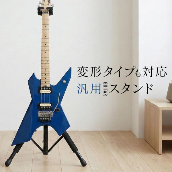 ギタースタンド 吊り下げ 自動ロック 折りたたみ 折り畳み 1本 アコギ エレキ クラシックギター ベース  あすつく対応 爆買