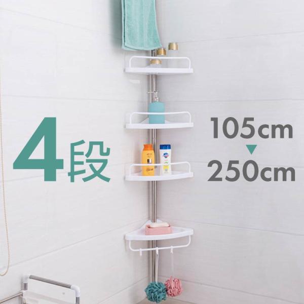 風呂 コーナーラック バス用品の人気商品 通販 価格比較 価格 Com