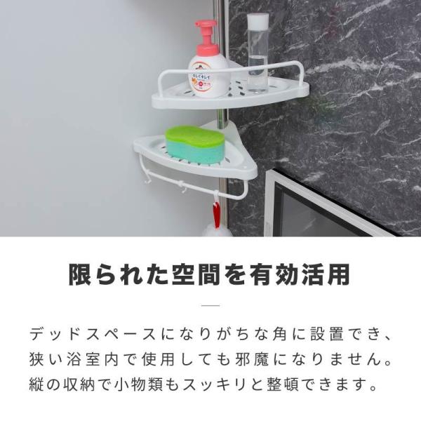 送料無料 つっぱり コーナーラック ラック 突っ張り 浴室 収納 シェルフ 4段 棚板 スリム つっぱり棒 強力 バスラック シャンプーラック お風呂 Buyee Buyee Japanese Proxy Service Buy From Japan Bot Online