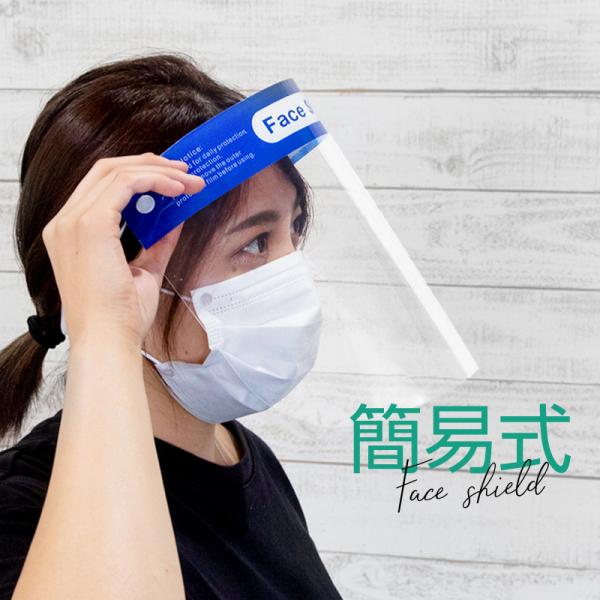 tFCXV[h ȈՎ  tFCXK[h 1 tFCXJo[ tFCX V[h}XN tFCX}XN  HX ڋq 򖗖h~