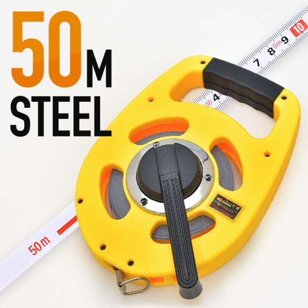 メジャー 巻尺 50m 巻き尺の人気商品・通販・価格比較 - 価格.com メジャー 巻尺 50m 巻き尺の人気商品・通販・価格比較 - 価格.com
