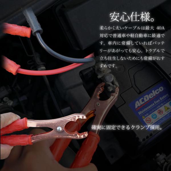 ブースターケーブル 大放出セール 100a 1 9m 最大400a対応 ワニ口 バッテリーケーブル バッテリー上がり 車載用 普通自動車 12v 軽自動車