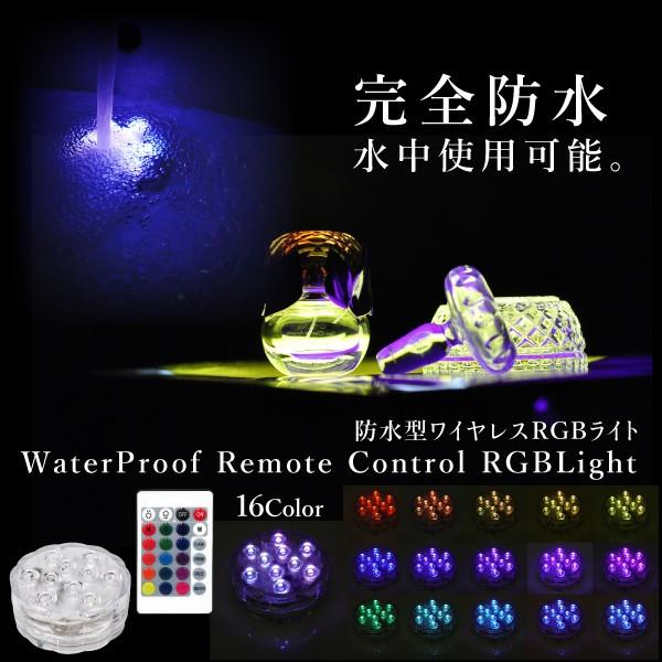 照明 Rgb ワイヤレス 電池式 リモコン 防水 Ledコースター インテリア おしゃれ 光る台座 間接照明 ライトアップ 水中照明 ジージーバンク ヤフー店 通販 Yahoo ショッピング