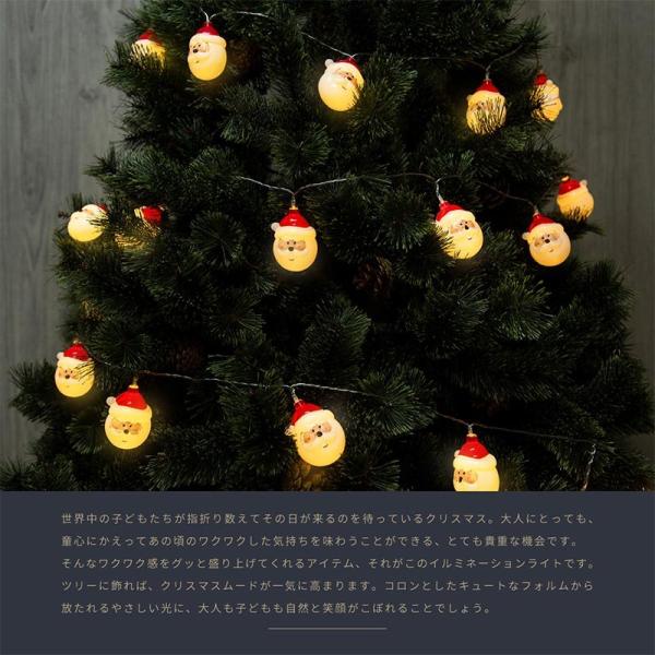 イルミネーション Led 球 4m 電池式 サンタ 初回限定 クリスマス おしゃれ イルミ クリスマスツリー かわいい 北欧 飾り付け オーナメント