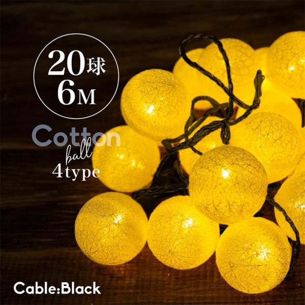 C~l[V Cg LED Rbg{[ 6m 20 p A  k NX}X t NX}Xc[ I[ig