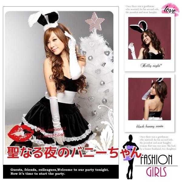 コスプレ 衣装 バニーガール ワンピース 黒 ハロウィン かわいい セクシー コスチューム うさぎ バニーちゃん クリスマス Boisewomenrun