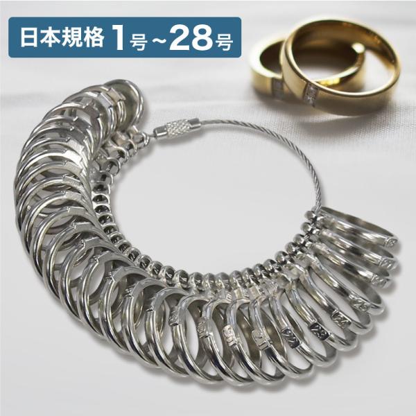 指輪 サイズゲージ リングゲージ リング 1号 33号まで計測可能 リングサイズゲージ サイズ計測棒 ジージーバンク ヤフー店 通販 Yahoo ショッピング