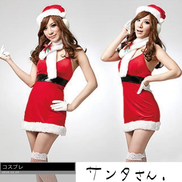 コスプレ サンタ 衣装 レディース 大人気 セクシー かわいい ノースリーブ 女性用 サンタクロース ミニ 帽子付き クリスマス 可愛い