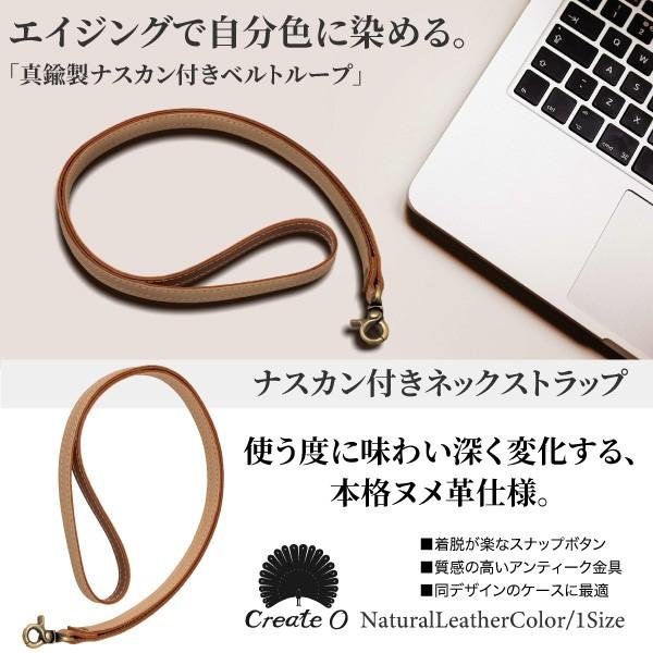 ネックストラップ ヌメ革 牛革 真鍮 長さ430mm×幅20mm×厚さ2mm レザー 
