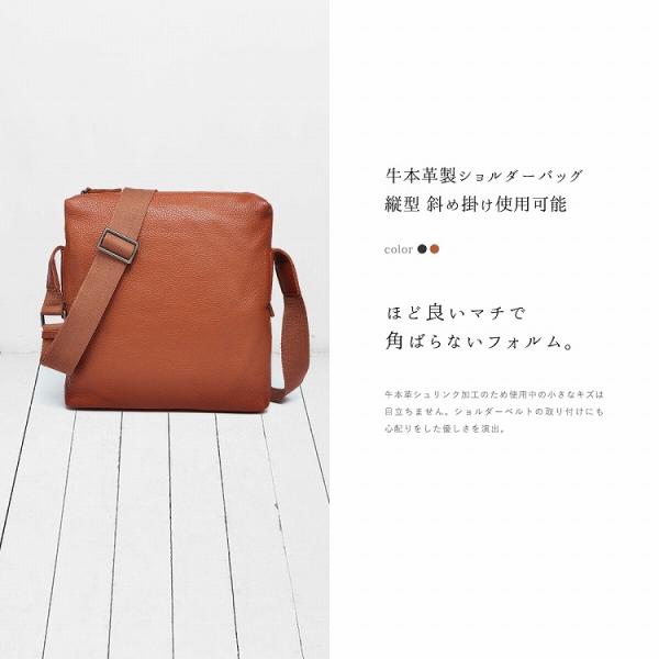 ショルダーバッグ メンズ レディース バーゲンセール 本革 牛革 斜めがけ 人気 クリスマス おすすめ ブランド Zero ギフト Create 選べる2色