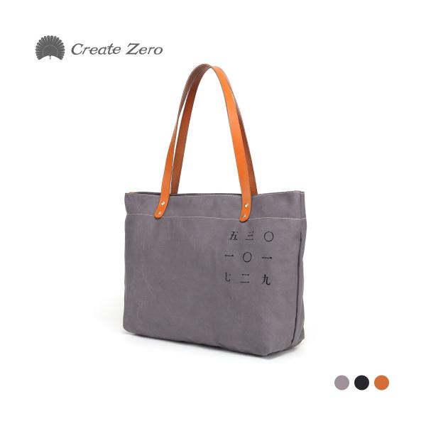 トートバッグ メンズ レディース 帆布製 横型 サイズ ヌメ革 クリスマス 限定特価 カッコいい ギフト 男子 オシャレ 選べる3色