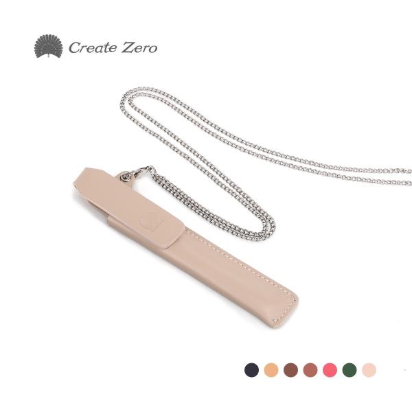 プルームテック ケース 本革 新作製品 世界最高品質人気 ヌメ革 ネックレス チェーン 加熱式タバコ 電子タバコ オシャレ 82239 選べる5色