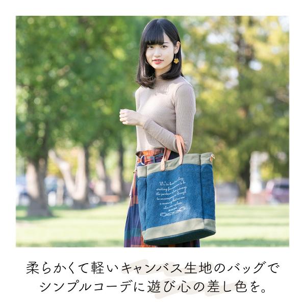 トートバッグ ショルダーバッグ レディース 2way キャンバス 帆布 布 送料0円 縦型 斜めがけ ギフト おしゃれ イラスト 肩掛け オシャレ かわいい クリスマス