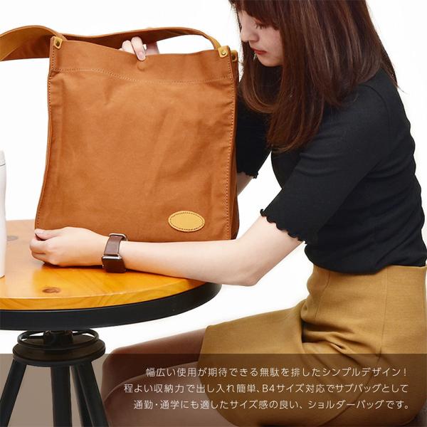 出群 ショルダーバッグ レディース メンズ 帆布 本革 斜めがけ 大人 大容量 キャンバス 斜め掛け カジュアル ギフト 通学 クリスマス 革 縦型 通勤 縦長