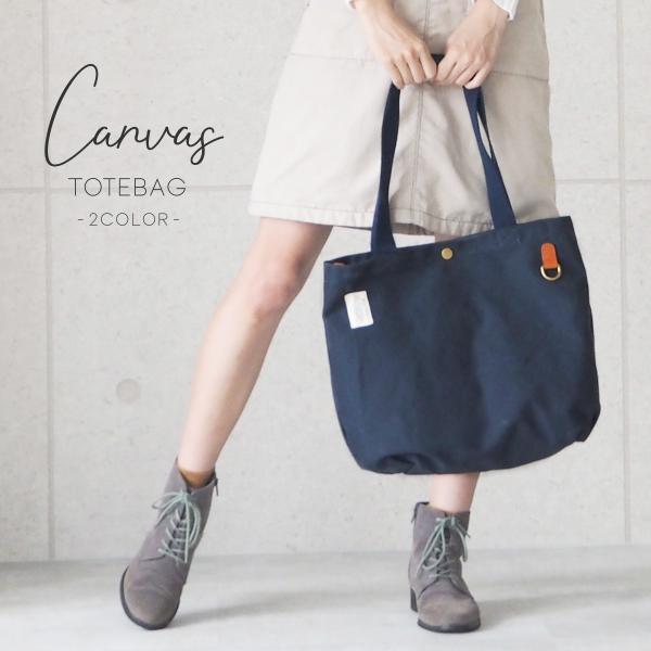 トートバッグ レディース メンズ キャンバス 帆布 布 縦型 丈夫 おしゃれ オシャレ かわいい 肩掛け 肩