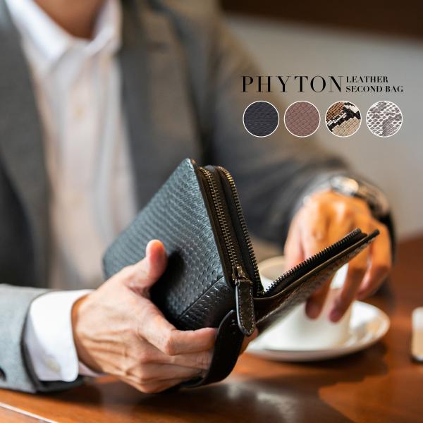 ヘビ革 財布 メンズ長財布 通販 人気ランキング 価格 Com