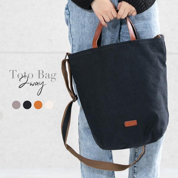 トートバッグ ショルダーバッグ レディース メンズ 帆布 2way 斜めがけ 縦 大容量 縦型 わいい おしゃれか 輸入 キャンバス生地 375 大人