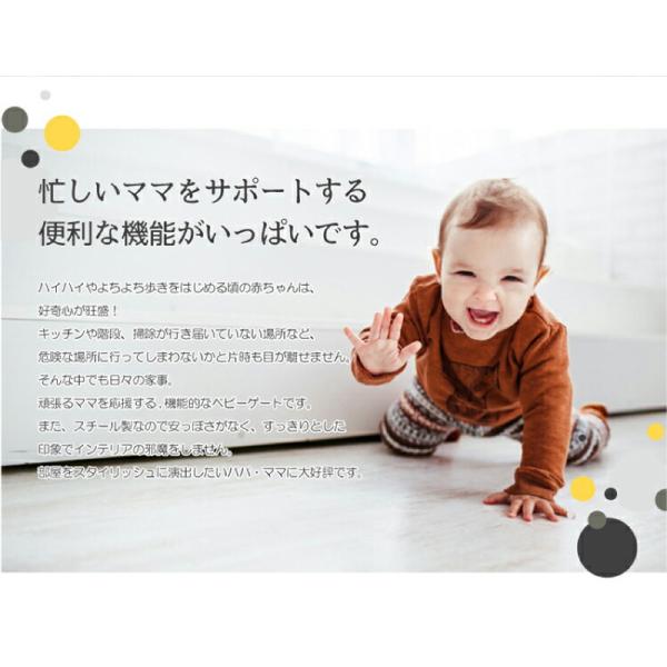 送料無料 ベビーゲート 階段上 階段下 突っ張り つっぱり 75cm 86cm オートクローズ オートロック 突っ張り式 ベビーフェンス あすつく対応 146 Buyee Buyee Japanese Proxy Service Buy From Japan Bot Online