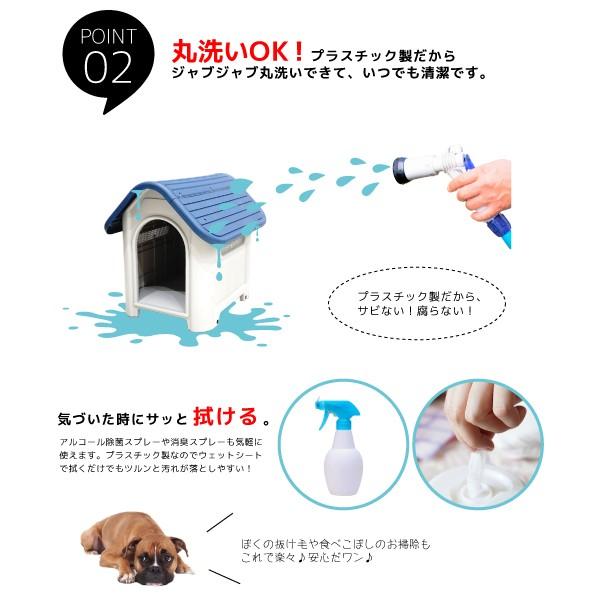 犬小屋 プラスチック製 屋外 室内 小型犬 軽量 丸洗いok 清潔 ペットハウス ドッグハウス 犬舎 ペット用品 室外 屋内 191 Buyee Buyee Japanese Proxy Service Buy From Japan Bot Online