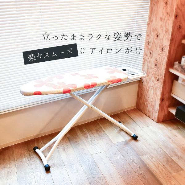 アイロン台 コンパクト 収納の人気商品 通販 価格比較 価格 Com