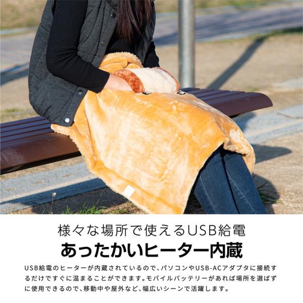 送料無料 ブランケット 販売 ひざ掛け Usb 厚手 オフィス ボア おしゃれ ふわふわブランケット デスク 膝掛け 電気 365 かわいい あったか 毛布 もこもこ