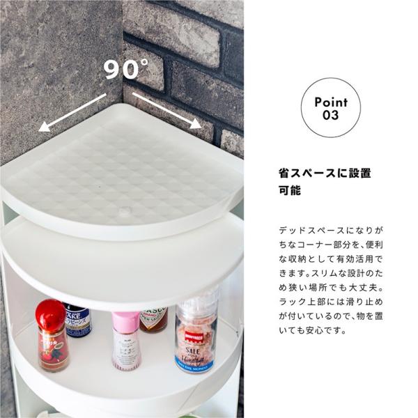 送料無料 新商品 コーナーラック お風呂場 収納 ラック キッチンラック 3段 回転 ふた付き シェルフ 収納ラック 省スペース 374 棚 おしゃれ コーナー スリム