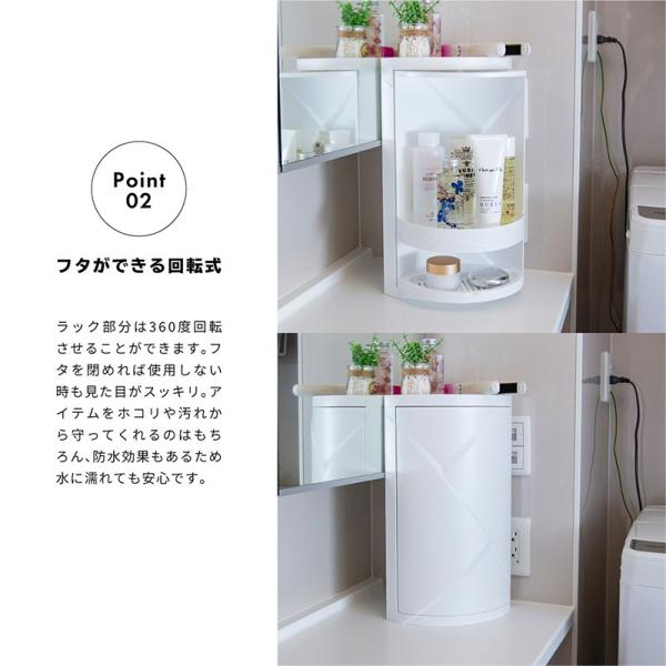 送料無料 コーナーラック お風呂場 収納 ラック キッチンラック 2段 回転 オリジナル ふた付き シェルフ スリム 収納ラック 375 省スペース コーナー おしゃれ 棚