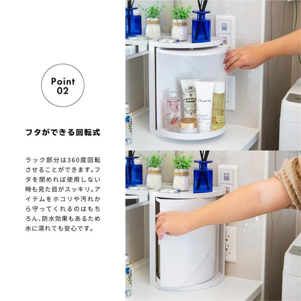 送料無料 コーナーラック お風呂場 収納 ラック キッチンラック 日本メーカー新品 回転 ふた付き シェルフ 376 省スペース 収納ラック スリム おしゃれ コーナー 棚